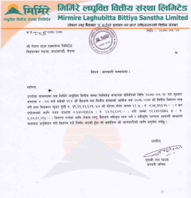 मिर्मिरे लघुवित्तको लाभांश घोषणा सम्बन्धी सूचना