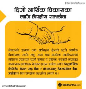 Notice Regarding Tripartite Agreement