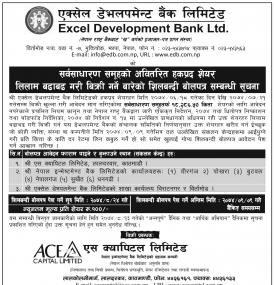 Right Share Auction Notice