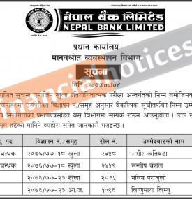 वैकल्पिक सूचीतर्फका उम्मेदवारहरुका लागि महत्वपूर्ण सूचना