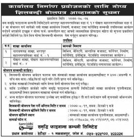 Tender Notice
