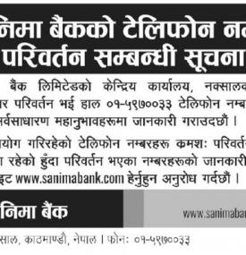 Telephone Number Change Notice