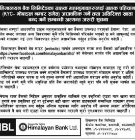 Important Notice for Account Holders