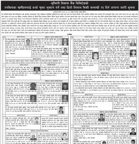Loan Payments or Tender Notice Notice