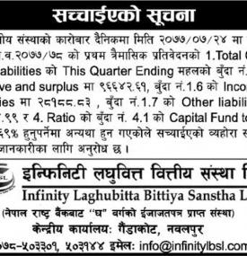 सच्चाईएको सूचना