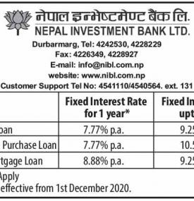 Interest Rate Notice