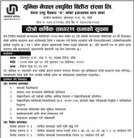 2nd Annual General Meeting