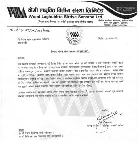 ३० प्रतिशत लाभांश घोषणा सम्बन्धी सूचना