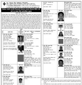 15 Days Tender Notice