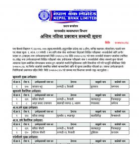 Final Result Level 3 Junior Assistant - Gold Tester (Far Western Province)