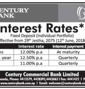 Interest Rate Notice