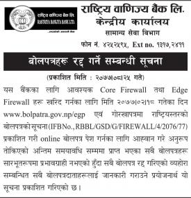 बोलपत्रहरु रद्द गर्ने बारे सूचना