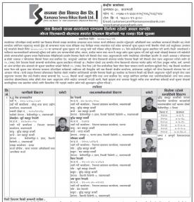 धितोमा रहेको चलअचल सम्पक्ति लिलामी विक्रिमा