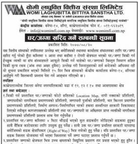 घर जग्गा खरिद गर्ने सम्बन्धी सूचना