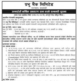 9th Annual General Meeting