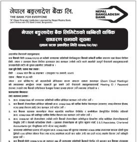 26th Annual General Meeting