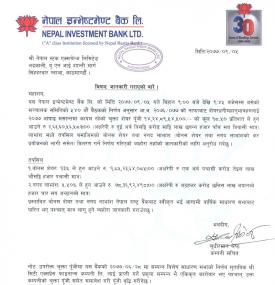 नेपाल इन्भेष्टमेण्ट बैंकको  १८.५० % लाभांश घोषणा