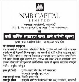 10th Annual General Meeting