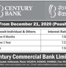Interest Rate Notice