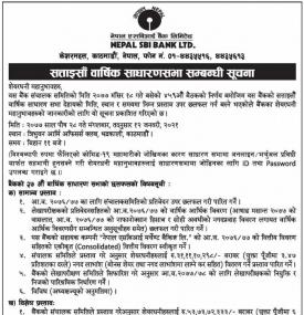 27th Annual General Meeting