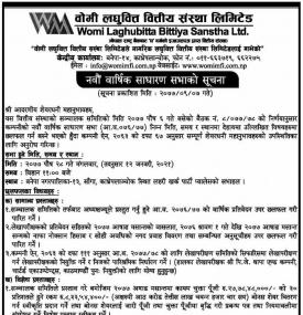 9th Annual General Meeting