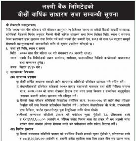 20th Annual General Meeting Notice