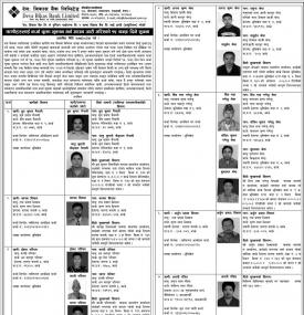 Loan Payment 15 Days Notice