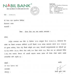 नबिल बैंकको ३५.२६% लाभांश घोषणा