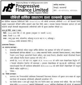 24th Annual General Meeting