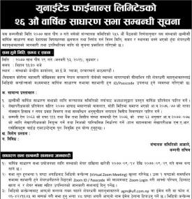 26th Annual General Meeting