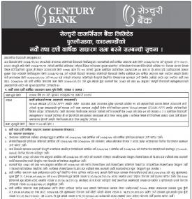 9th or 10th Annnual General Meeting