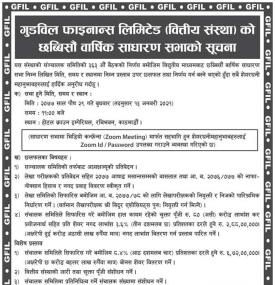 26th Annual General Meeting