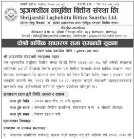 2nd Annual General Meeting