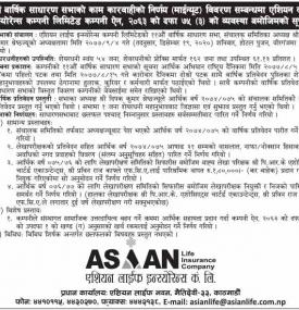 11th Annual General Meeting Mynute Notice