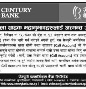 Importance Notice for Call Accountholders