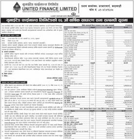 26th Annual General Meeting