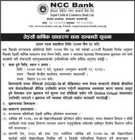 23th Annual General Meeting