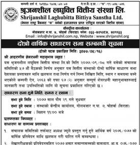 2nd Annual General Meeting