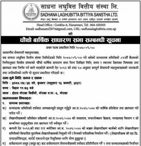 4th Annual General Meeting