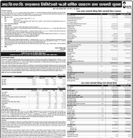17th Annual General Meeting