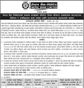 Tender Notice for Civil and Electrical work