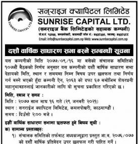 10th Annual General Meeting