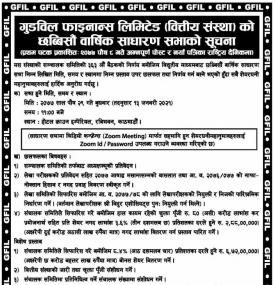 26th Annual General Meeting