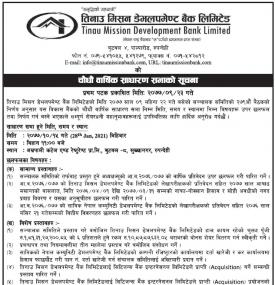 14th Annual General Meeting