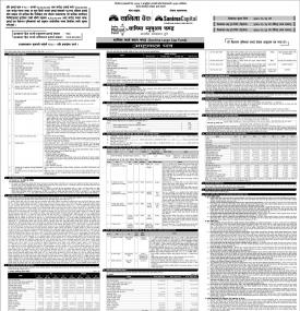सानिमा लार्ज क्याप फण्ड निष्काशन खुला सम्बन्धी सूचना