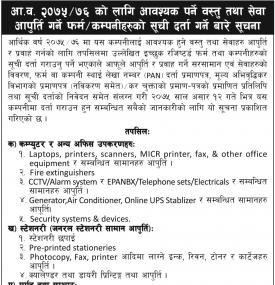 Vender Listing Notice 