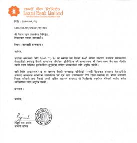 Appointment of Director Notice
