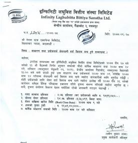 शेयरधनी दर्ता किताब बन्द हुने बारे सूचना