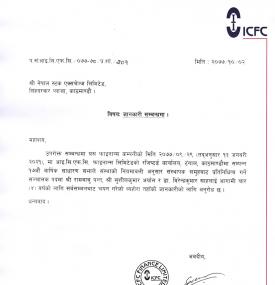 Auditor appointment