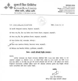 Appointment of Secretary